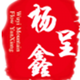 杨呈鑫