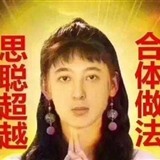 每天都打渔