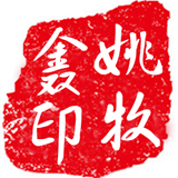 姚牧鑫