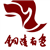 铜冠金源期货