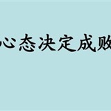 张浩论金2