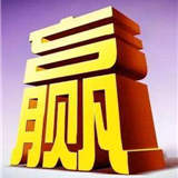 恒指实盘喊单