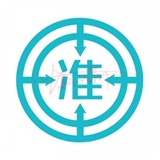 评金论油