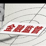 清道夫