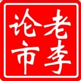 李善策