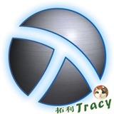 拓利Tracy