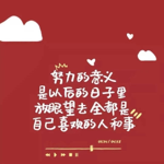 林爱华