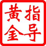 李益财黄金