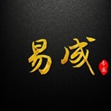易成yc850829