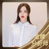 黄金名师张婉雅