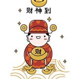 金易得68