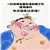 金满堂东升jmtds3302