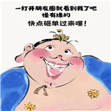 金满堂东升jmtds3302