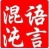和时间赛跑