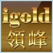 领峰金评