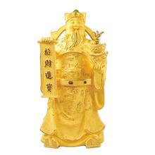 荣耀财富