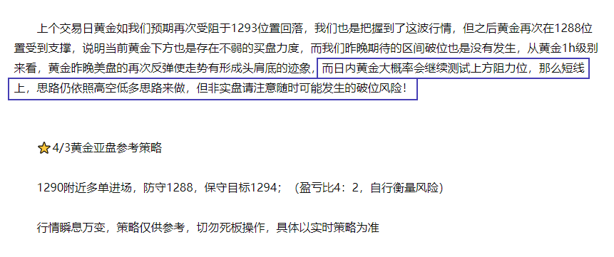 QQ浏览器截图20190404205526.png