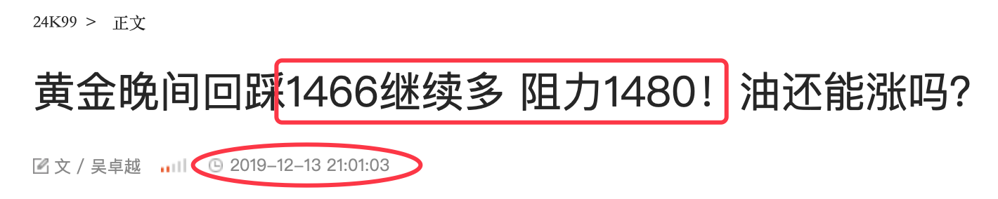QQ20191214-143500@2x.png