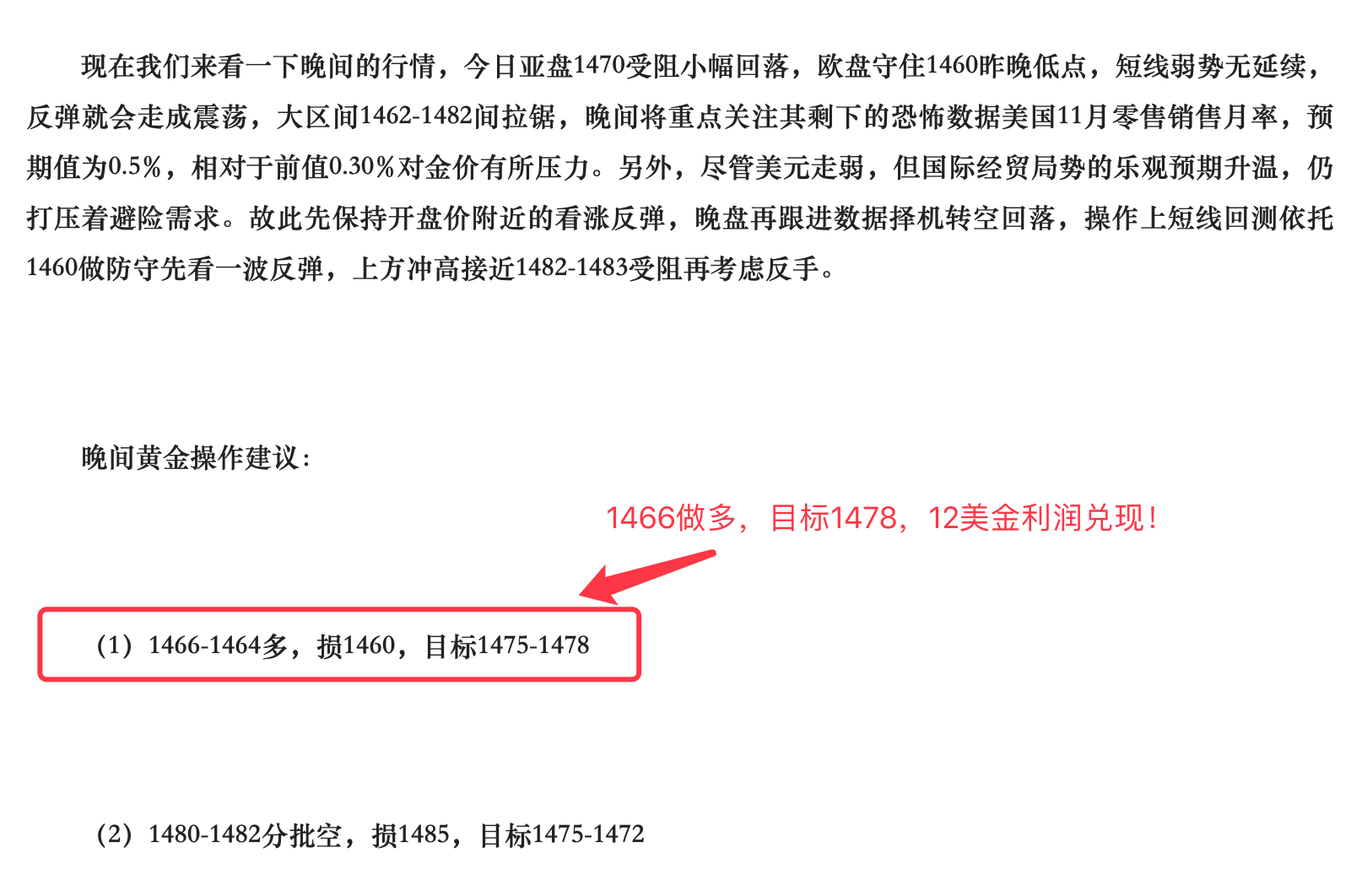 QQ20191214-143857@2x.png