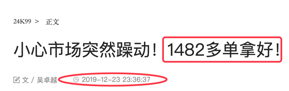QQ20191224-103259@2x.png