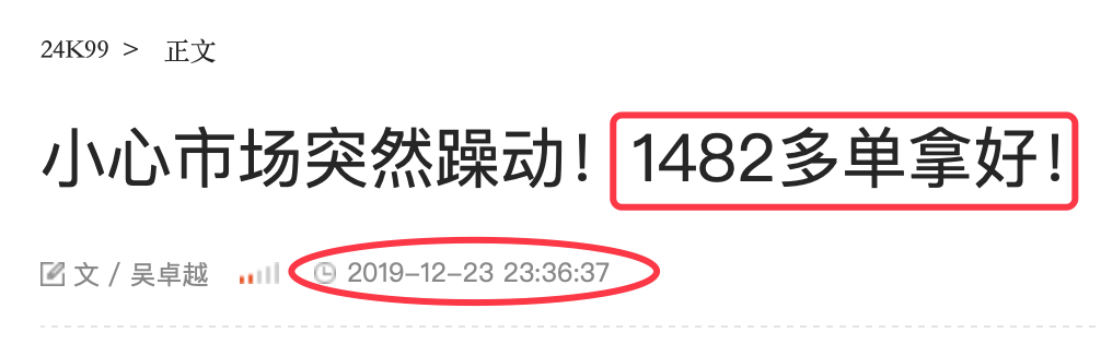 QQ20191225-144658@2x.png
