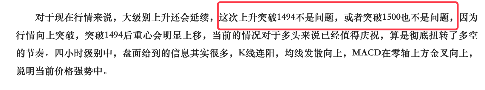 QQ20191225-143842@2x.png