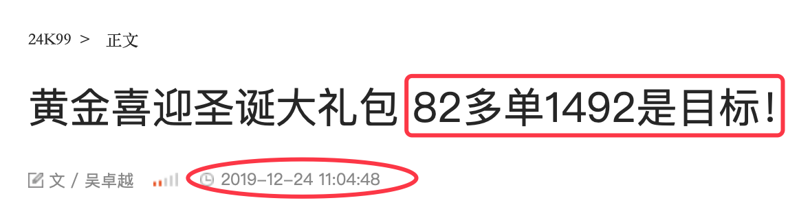 QQ20191225-144629@2x.png