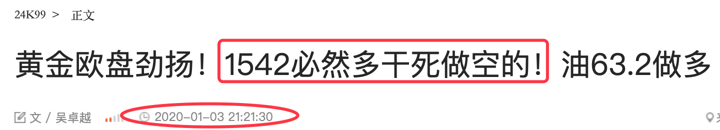 QQ20200104-000634@2x.png