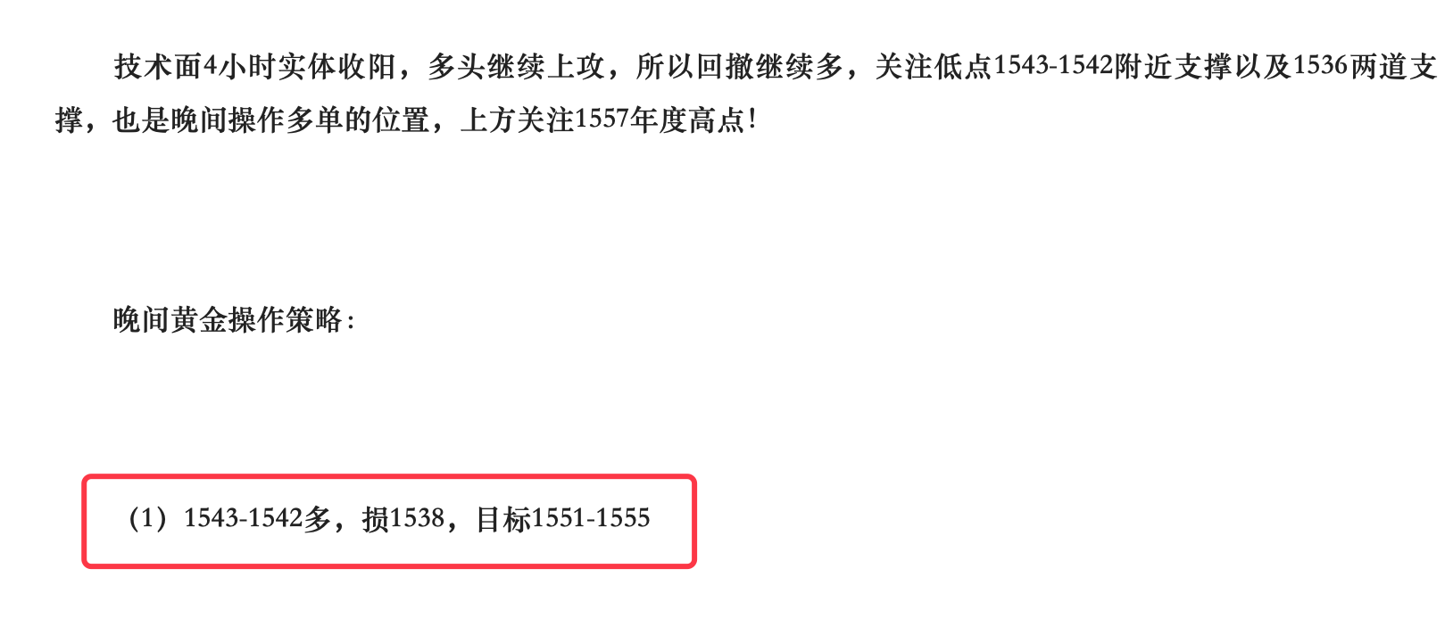 QQ20200104-000650@2x.png