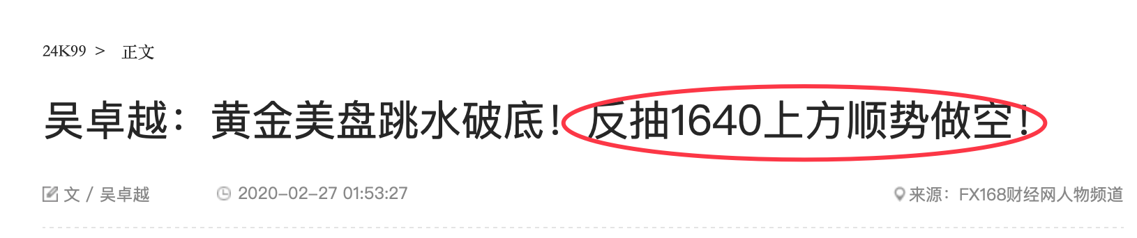 QQ20200229-163943@2x.png