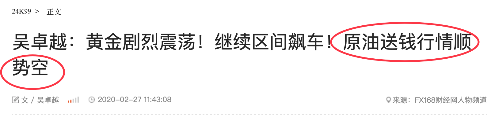 QQ20200229-164005@2x.png