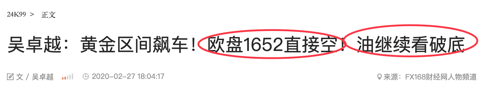 QQ20200229-164025@2x.png