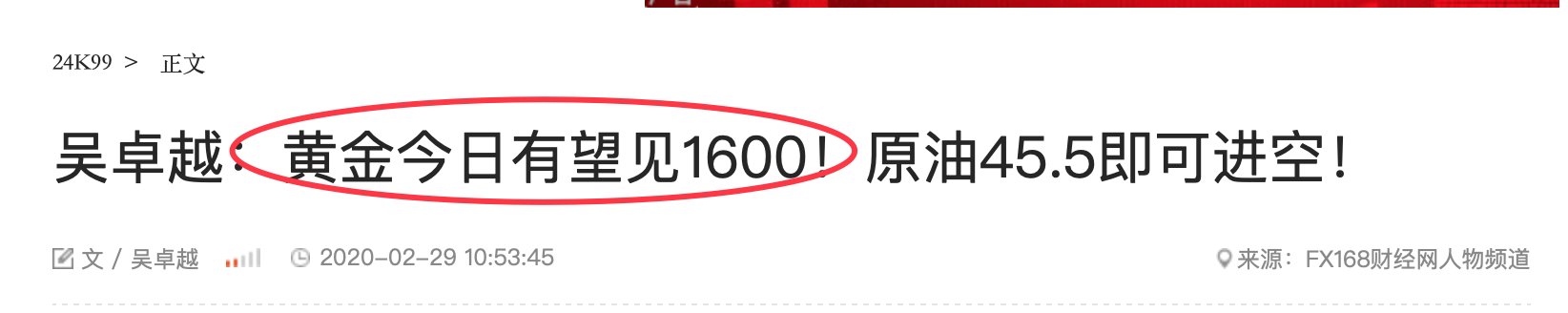 QQ20200229-164123@2x.png
