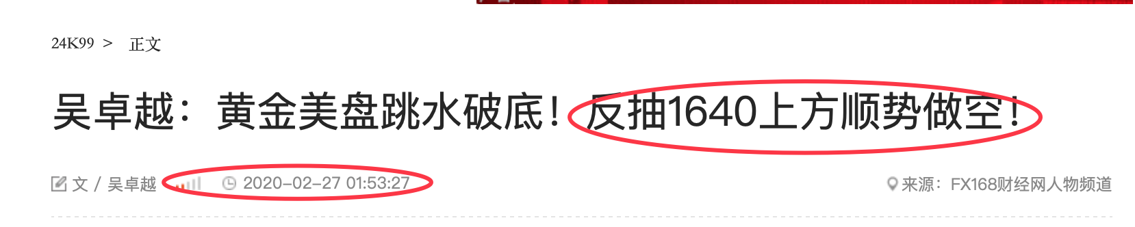 QQ20200229-210425@2x.png