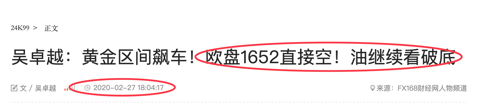 QQ20200229-210501@2x.png