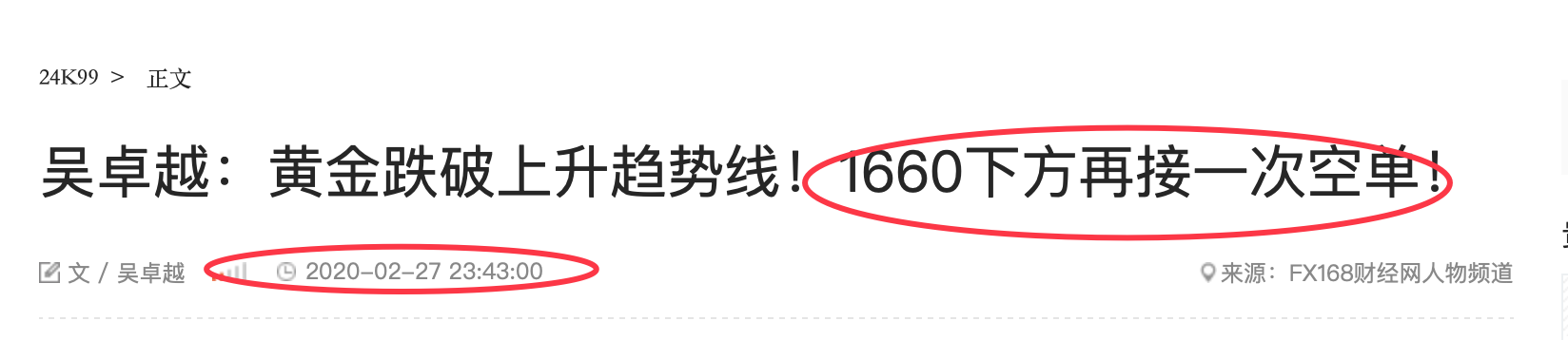 QQ20200229-210516@2x.png