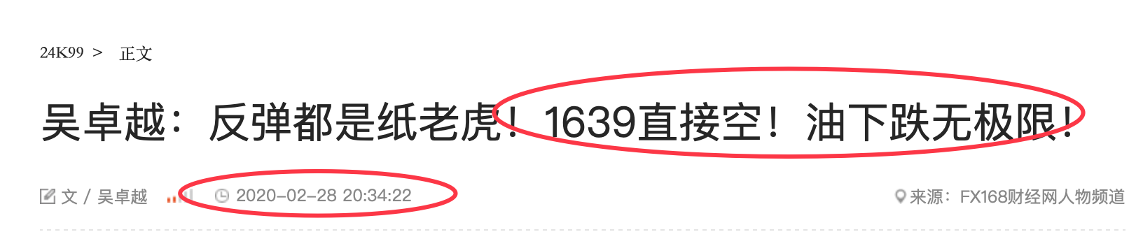 QQ20200229-210534@2x.png