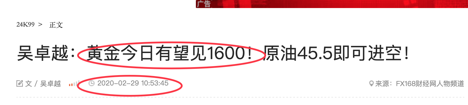 QQ20200229-210548@2x.png
