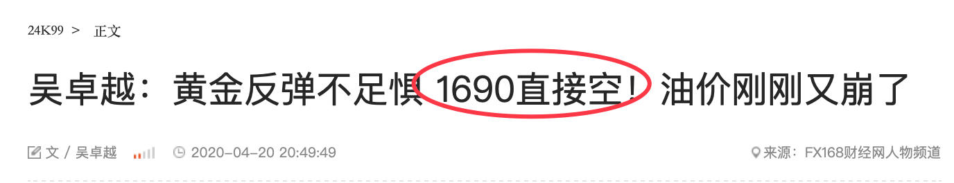 QQ20200422-102253@2x.png