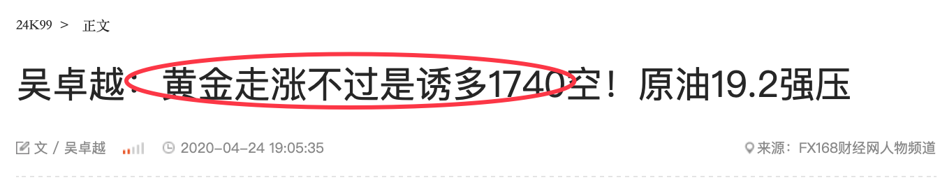 QQ20200424-222713@2x.png