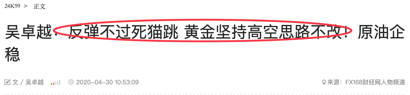 QQ20200430-214054@2x.png