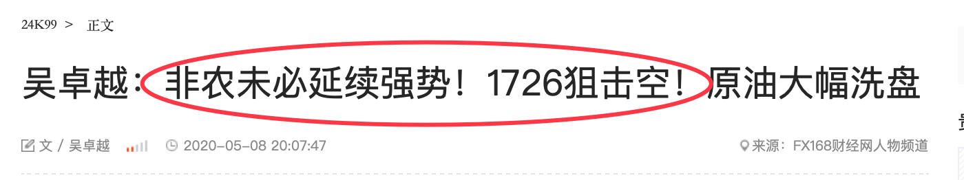 QQ20200508-224507@2x.png