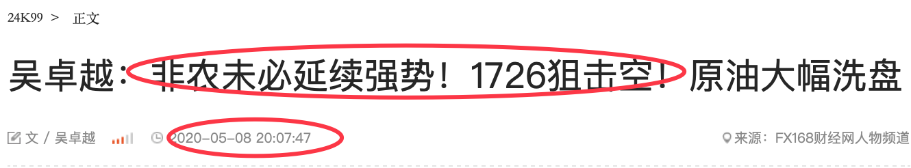 QQ20200509-142526@2x.png