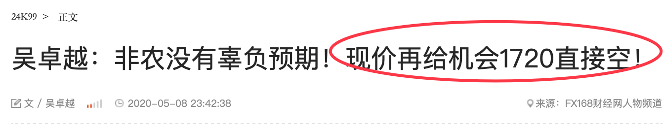 QQ20200509-142543@2x.png