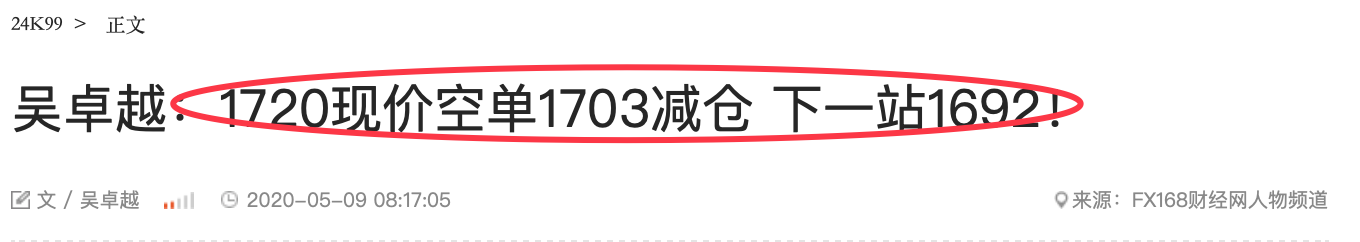QQ20200509-142646@2x.png