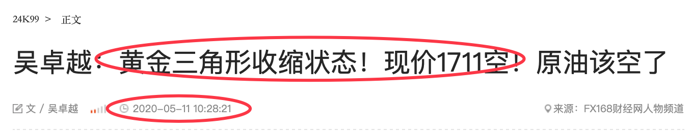 QQ20200511-182306@2x.png