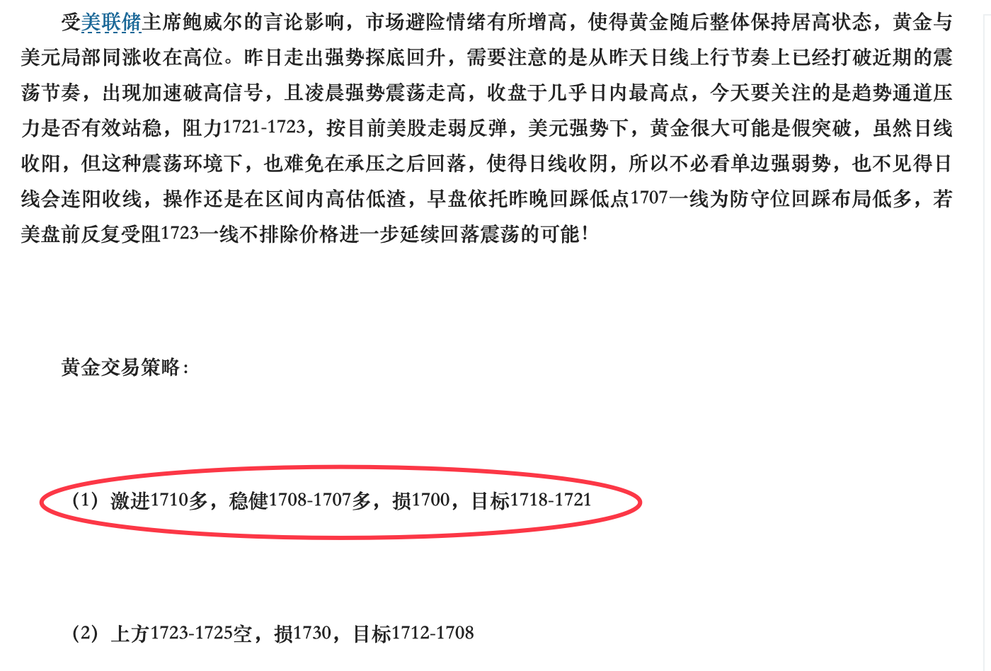 QQ20200514-203658@2x.png