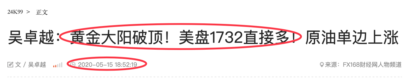 QQ20200515-211429@2x.png