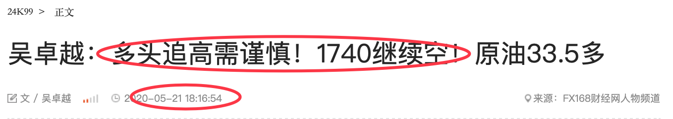 QQ20200521-214450@2x.png