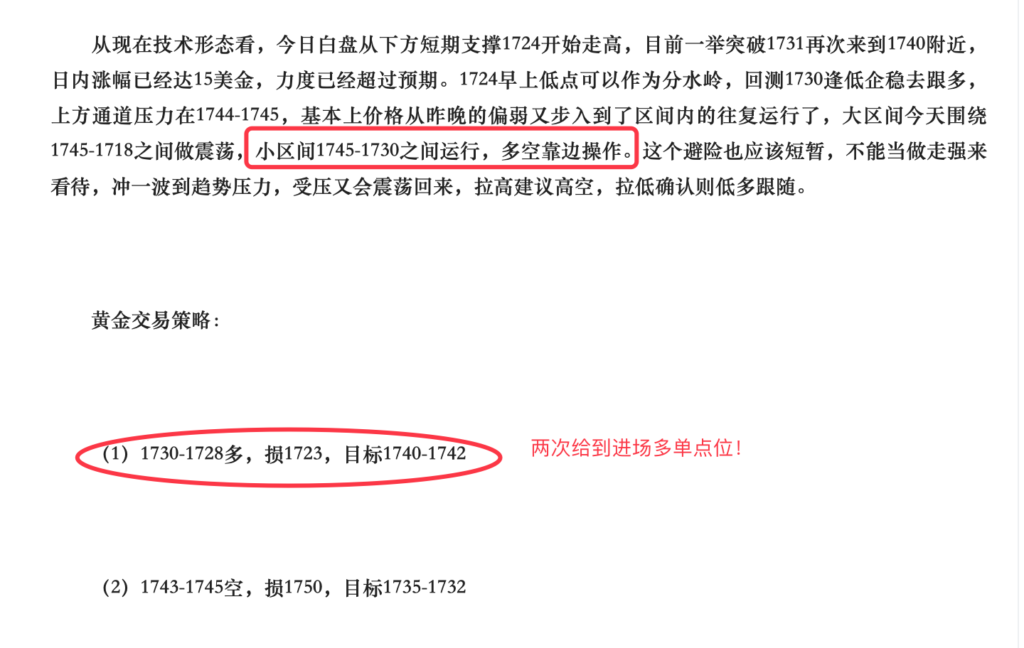 QQ20200522-230135@2x.png